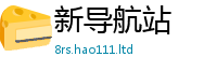 王中王493333WWW马头诗但香港资料免费长期公开